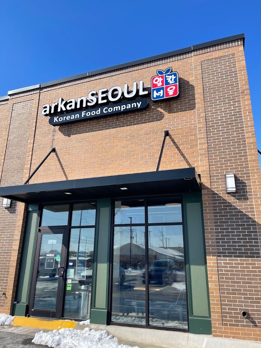 Arkanseoul Exterior Photo - Arkanseoul Restaurant in Bentonville, AR