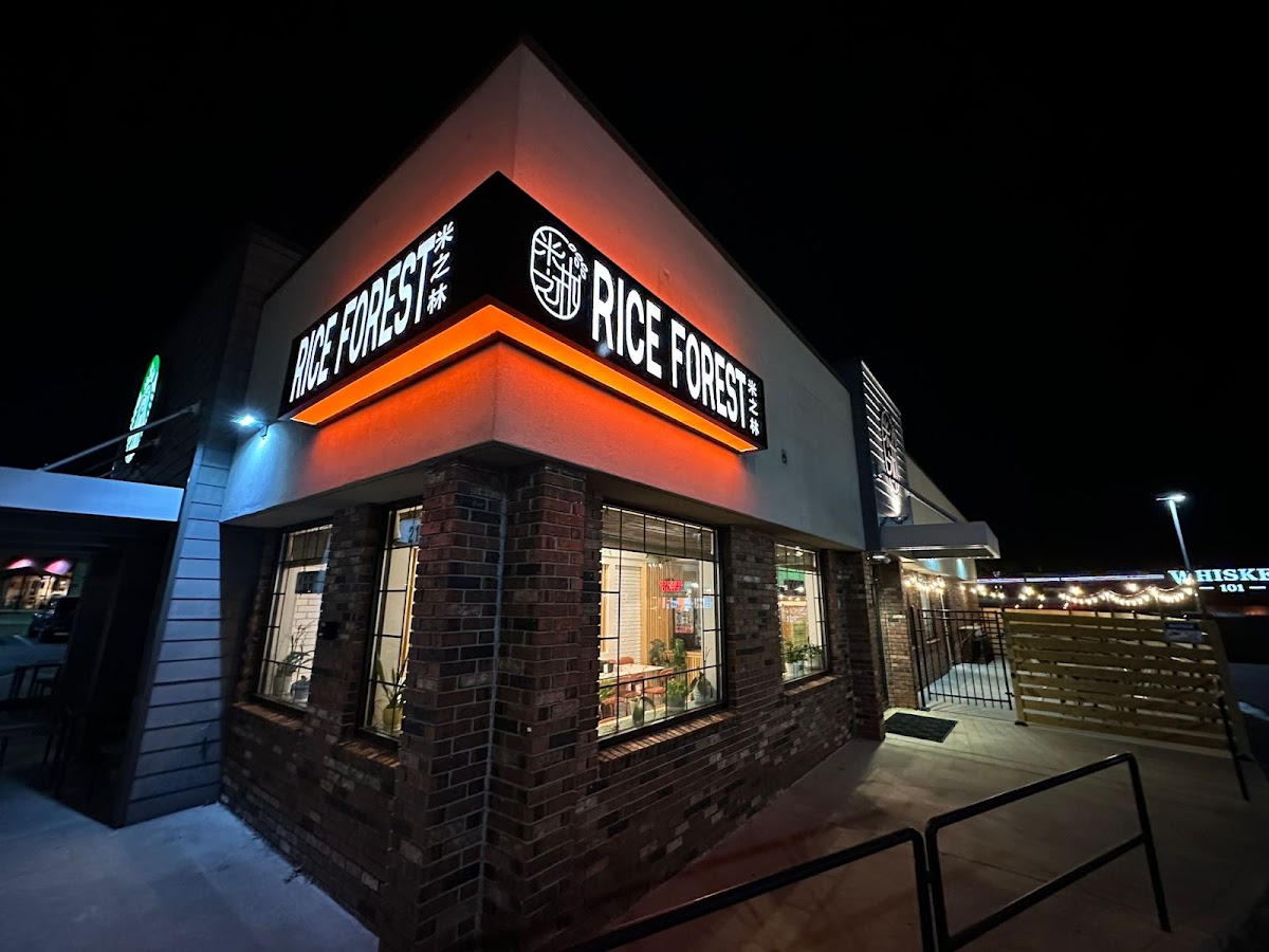 Rice Forest Exterior Photo - Rice Forest Restaurant in Fayetteville, AR